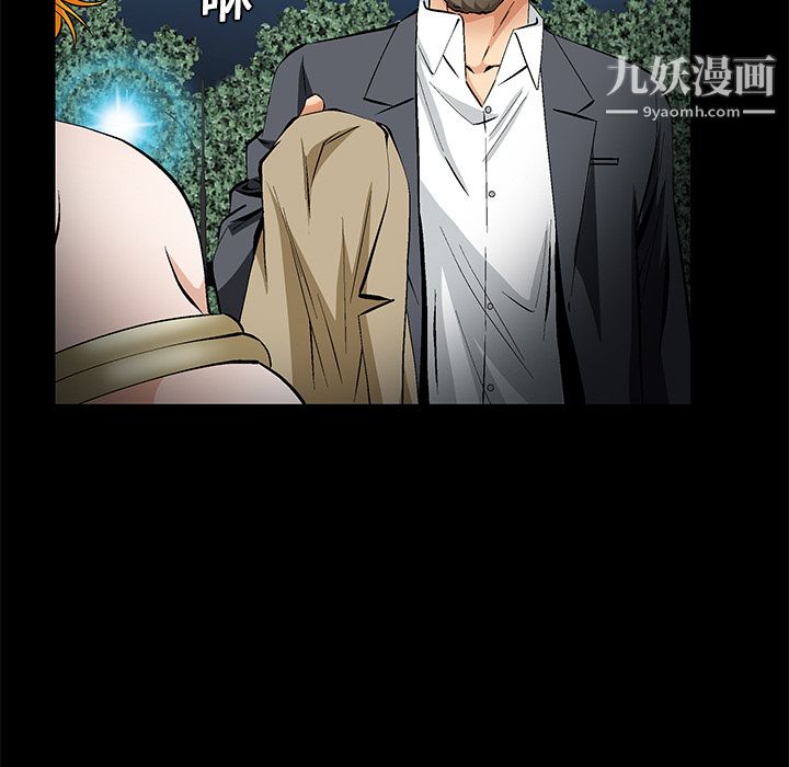 《Masochist-潜藏的欲望》漫画最新章节第20话免费下拉式在线观看章节第【67】张图片