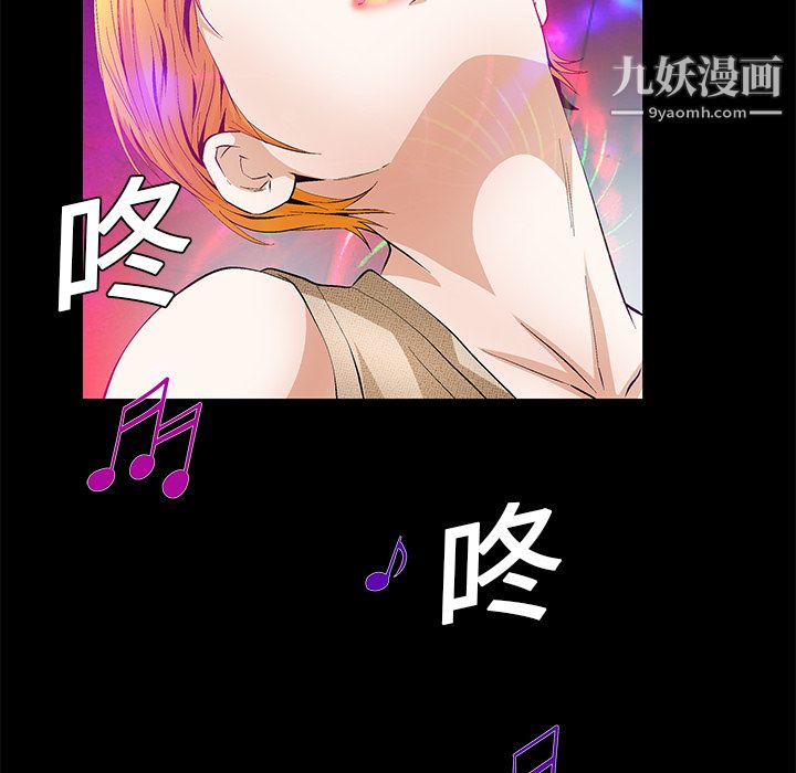 《Masochist-潜藏的欲望》漫画最新章节第20话免费下拉式在线观看章节第【24】张图片