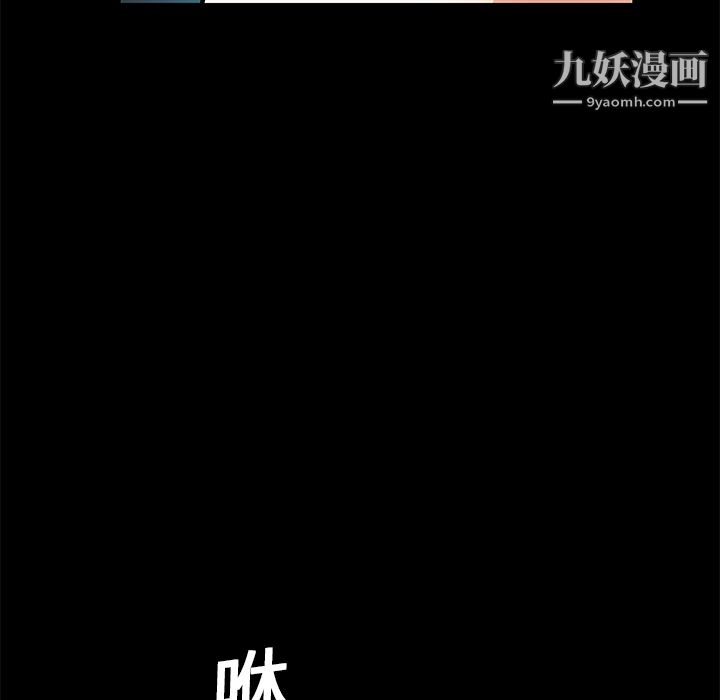 《Masochist-潜藏的欲望》漫画最新章节第20话免费下拉式在线观看章节第【61】张图片