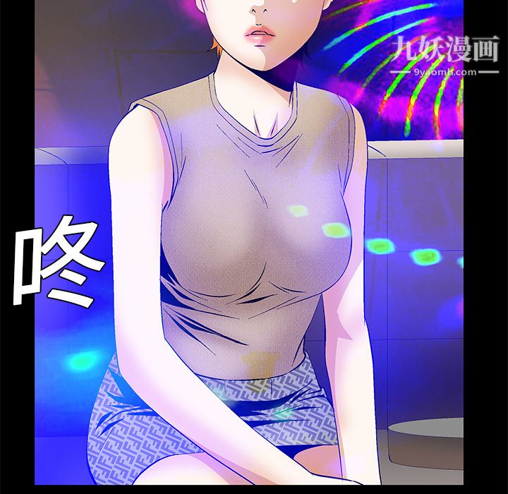 《Masochist-潜藏的欲望》漫画最新章节第20话免费下拉式在线观看章节第【9】张图片