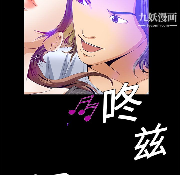 《Masochist-潜藏的欲望》漫画最新章节第20话免费下拉式在线观看章节第【28】张图片