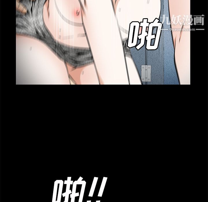 《Masochist-潜藏的欲望》漫画最新章节第21话免费下拉式在线观看章节第【61】张图片