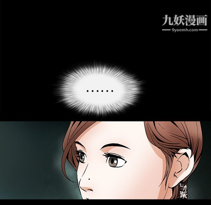 《Masochist-潜藏的欲望》漫画最新章节第21话免费下拉式在线观看章节第【13】张图片