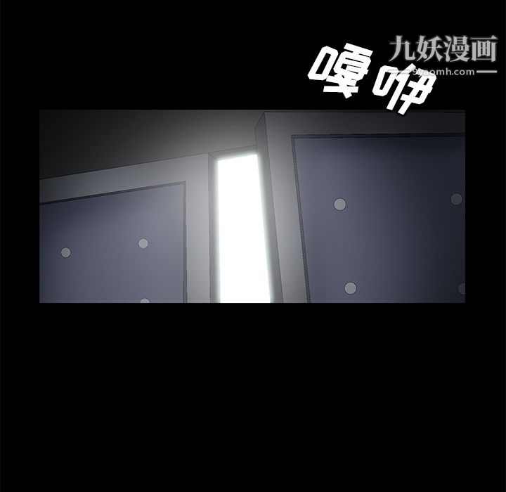 《Masochist-潜藏的欲望》漫画最新章节第22话免费下拉式在线观看章节第【65】张图片