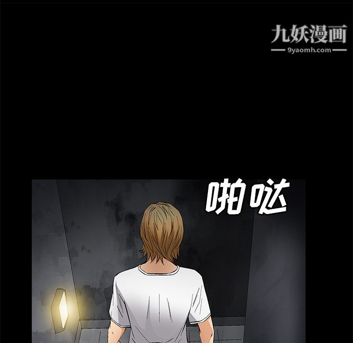 《Masochist-潜藏的欲望》漫画最新章节第22话免费下拉式在线观看章节第【90】张图片