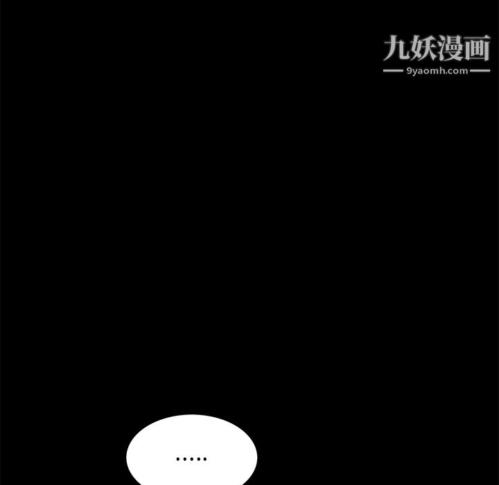 《Masochist-潜藏的欲望》漫画最新章节第22话免费下拉式在线观看章节第【55】张图片