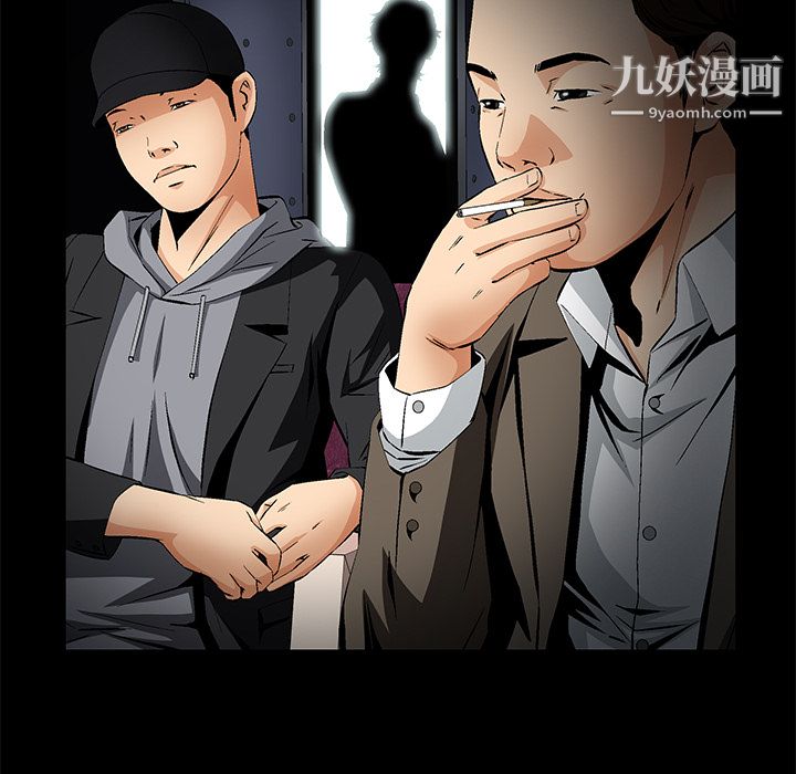 《Masochist-潜藏的欲望》漫画最新章节第22话免费下拉式在线观看章节第【67】张图片