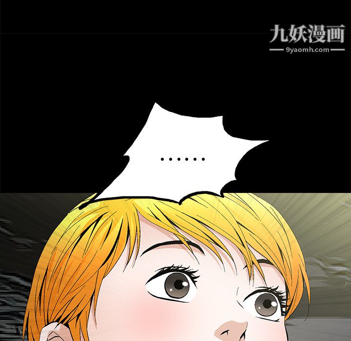 《Masochist-潜藏的欲望》漫画最新章节第23话免费下拉式在线观看章节第【30】张图片