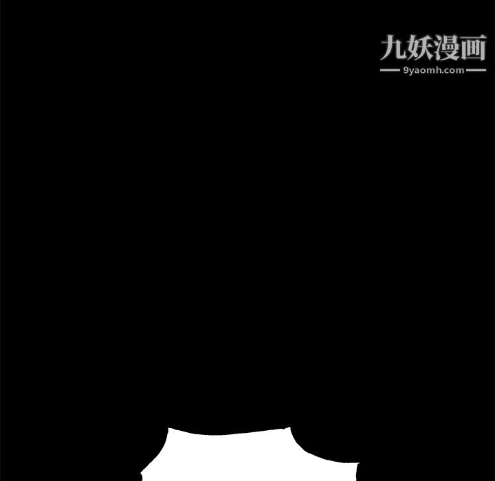 《Masochist-潜藏的欲望》漫画最新章节第23话免费下拉式在线观看章节第【49】张图片