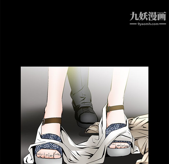 《Masochist-潜藏的欲望》漫画最新章节第23话免费下拉式在线观看章节第【32】张图片