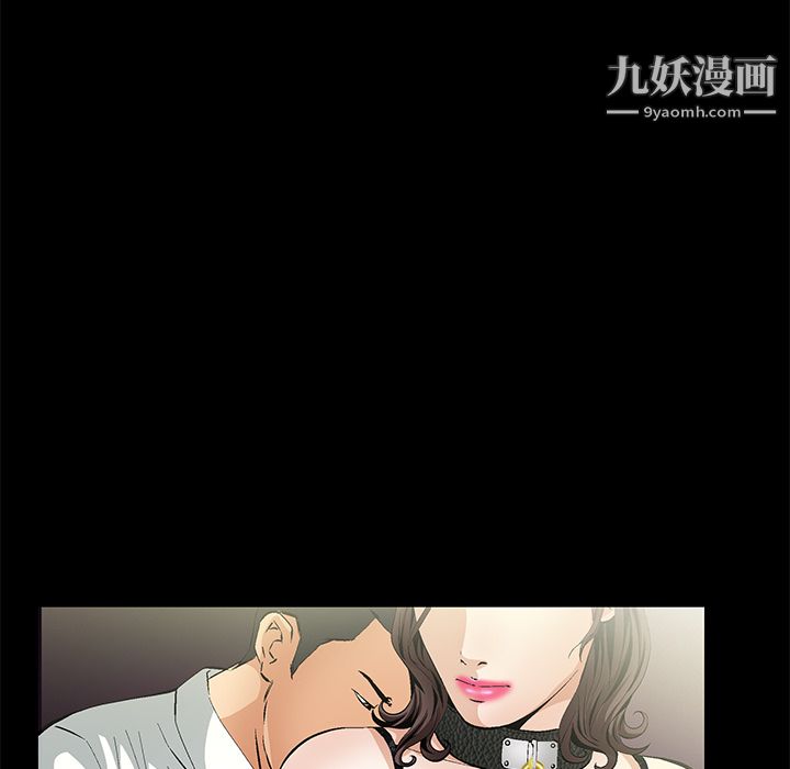 《Masochist-潜藏的欲望》漫画最新章节第23话免费下拉式在线观看章节第【51】张图片