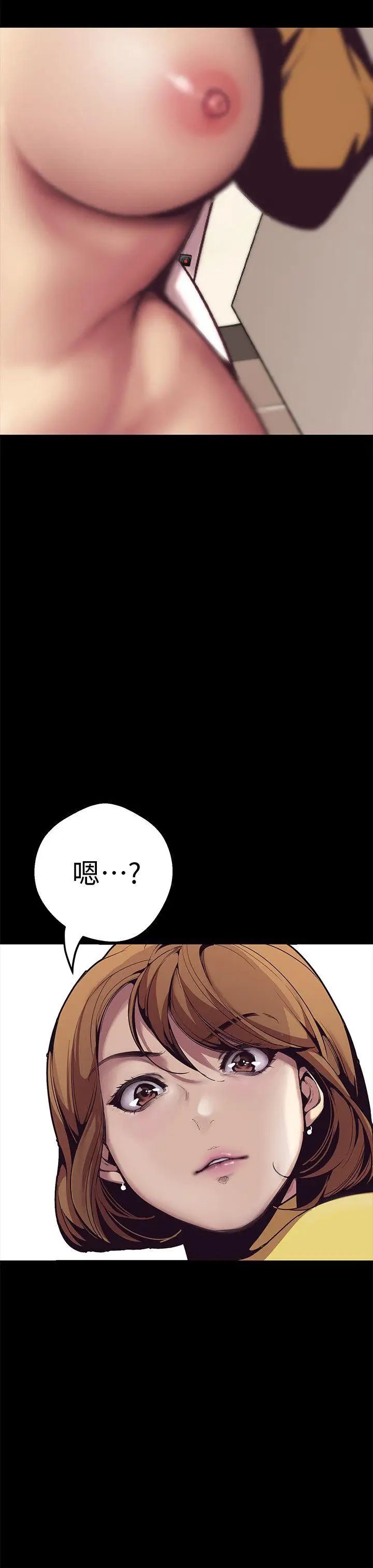 《美丽新世界》漫画最新章节第1话 - 女厕的针孔摄影机免费下拉式在线观看章节第【39】张图片