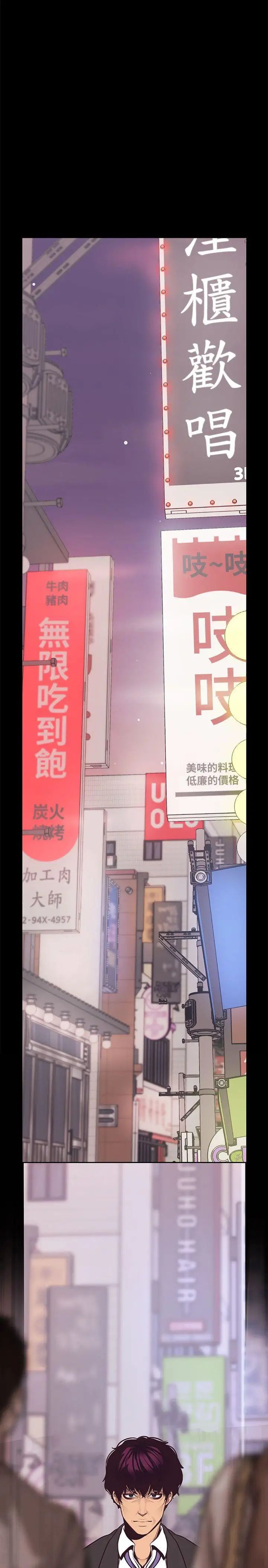 《美丽新世界》漫画最新章节第5话 - 豪承的现场直击免费下拉式在线观看章节第【41】张图片