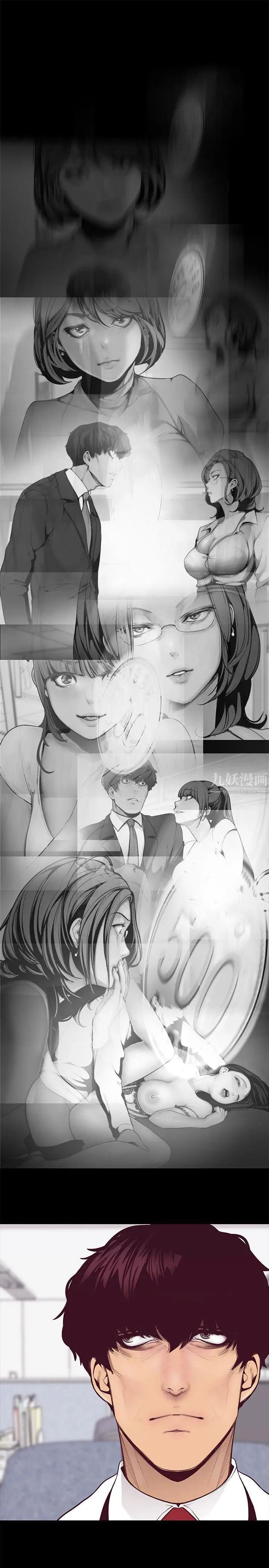 《美丽新世界》漫画最新章节第6话 - 不可亵玩的组长胸部免费下拉式在线观看章节第【23】张图片