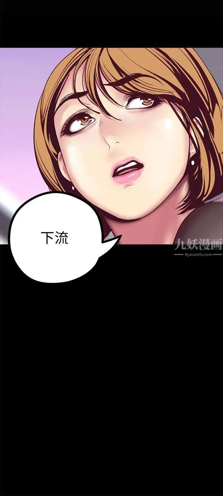 《美丽新世界》漫画最新章节第10话 - 在饭店碰到部下免费下拉式在线观看章节第【18】张图片