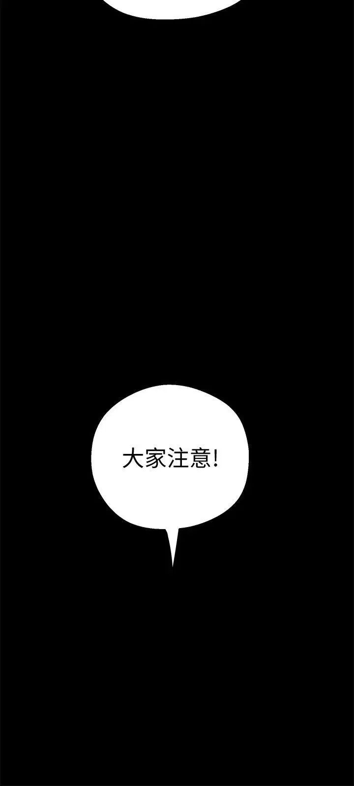 《美丽新世界》漫画最新章节第15话 - 想要豪承的两个女人免费下拉式在线观看章节第【28】张图片