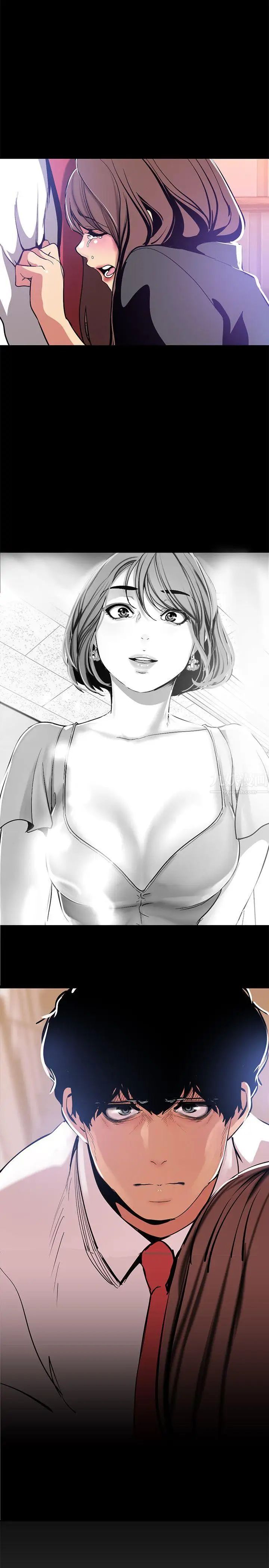 《美丽新世界》漫画最新章节第23话 - 落入组长手中的私密影片免费下拉式在线观看章节第【2】张图片