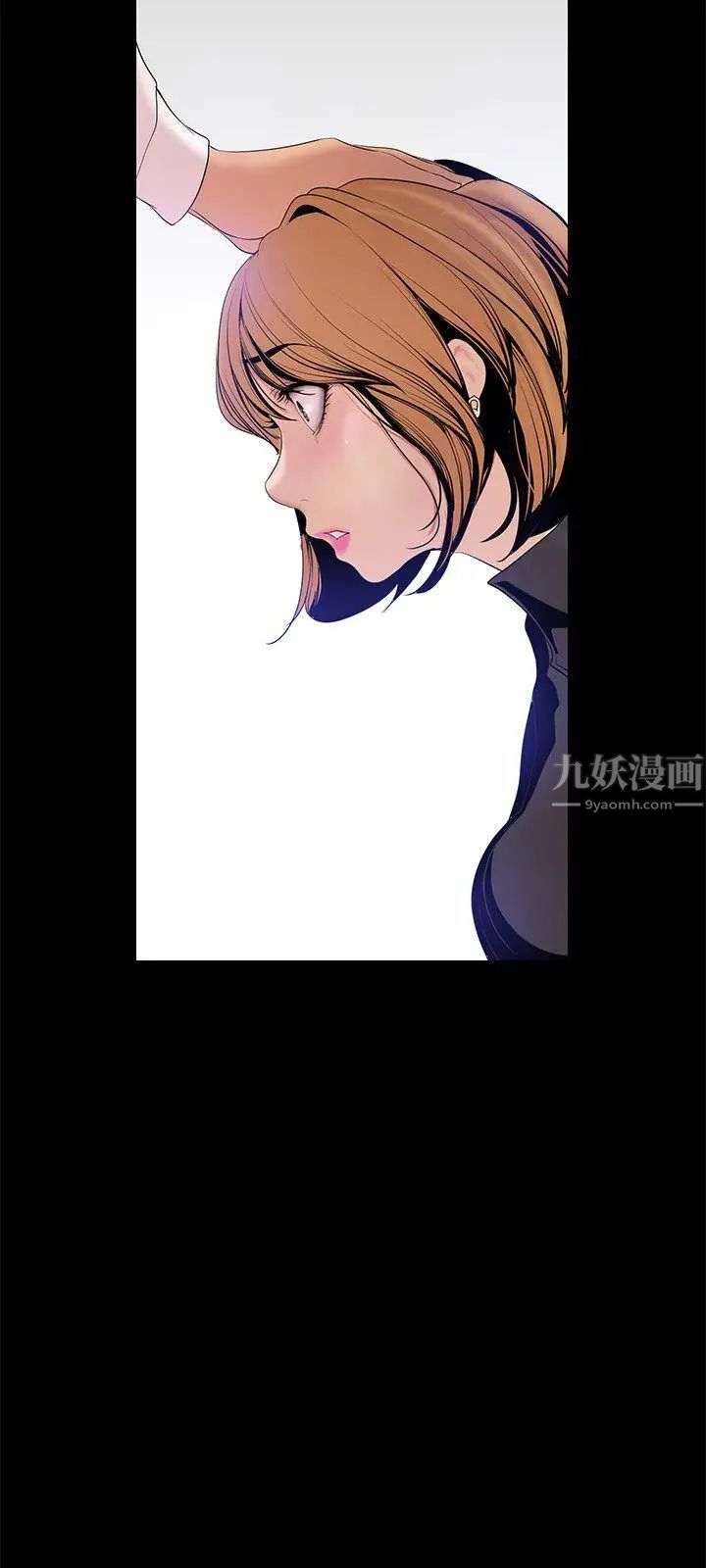 《美丽新世界》漫画最新章节第29话 - 死命挣扎的罗素莉免费下拉式在线观看章节第【33】张图片