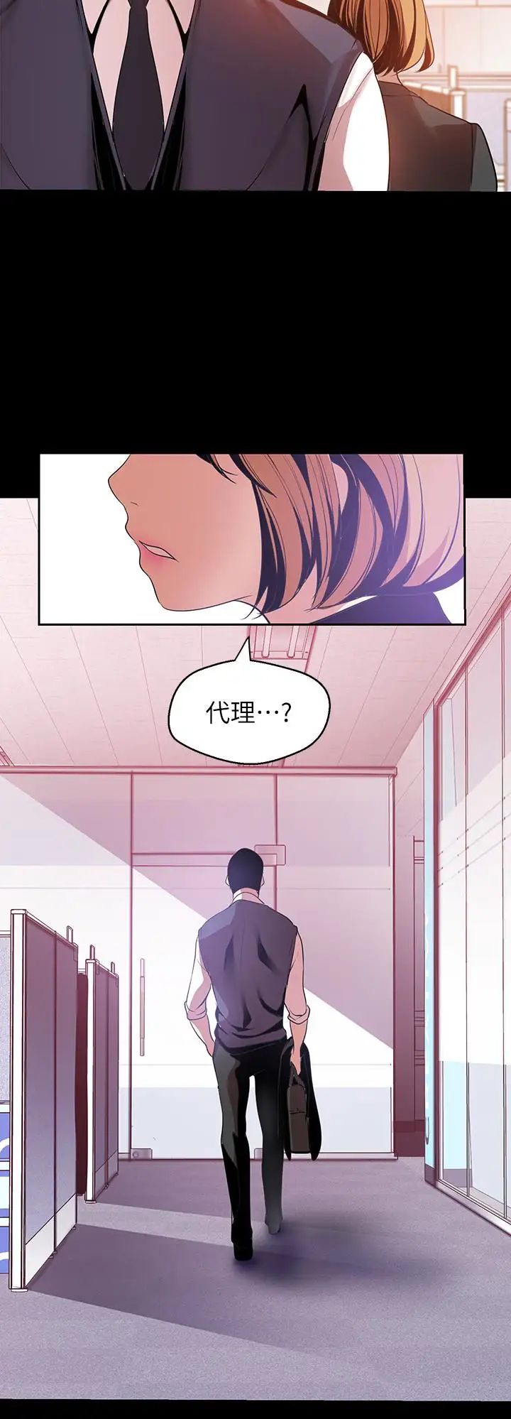 《美丽新世界》漫画最新章节第45话 - 忍无可忍!免费下拉式在线观看章节第【26】张图片