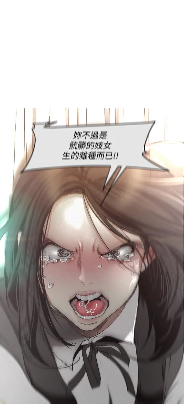 《美丽新世界》漫画最新章节第108话 - 传达到书潾身上的真心免费下拉式在线观看章节第【23】张图片