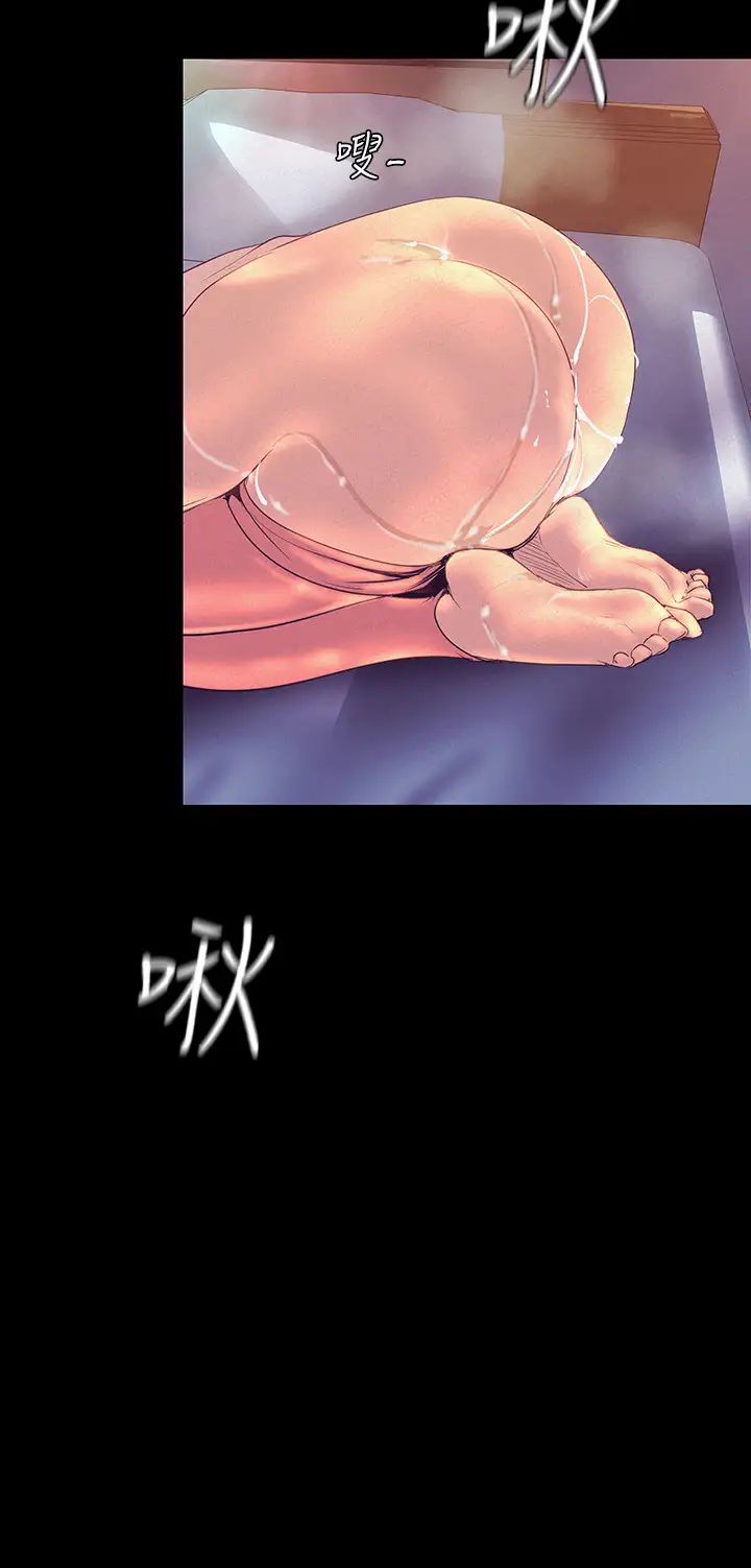 《美丽新世界》漫画最新章节第111话 - 这次换我让你舒服了免费下拉式在线观看章节第【23】张图片