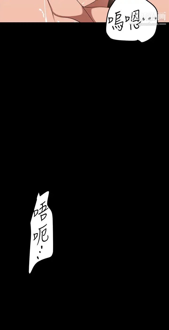 《美丽新世界》漫画最新章节第144话 - 求你射进来，葛格…免费下拉式在线观看章节第【30】张图片