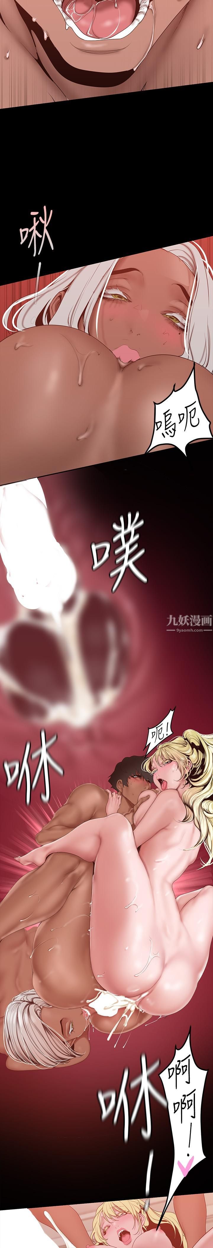 《美丽新世界》漫画最新章节第159话 - 连续灌满两个人免费下拉式在线观看章节第【19】张图片