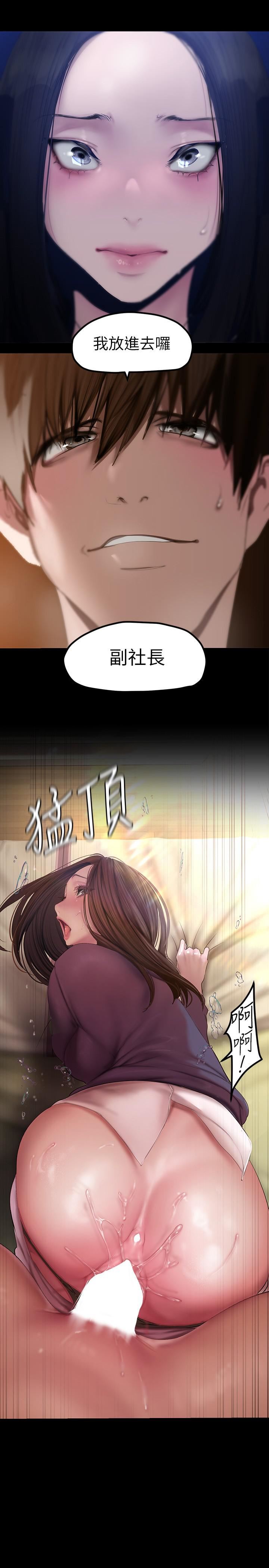 《美丽新世界》漫画最新章节第173话 - 李豪承专用的肉便器免费下拉式在线观看章节第【2】张图片