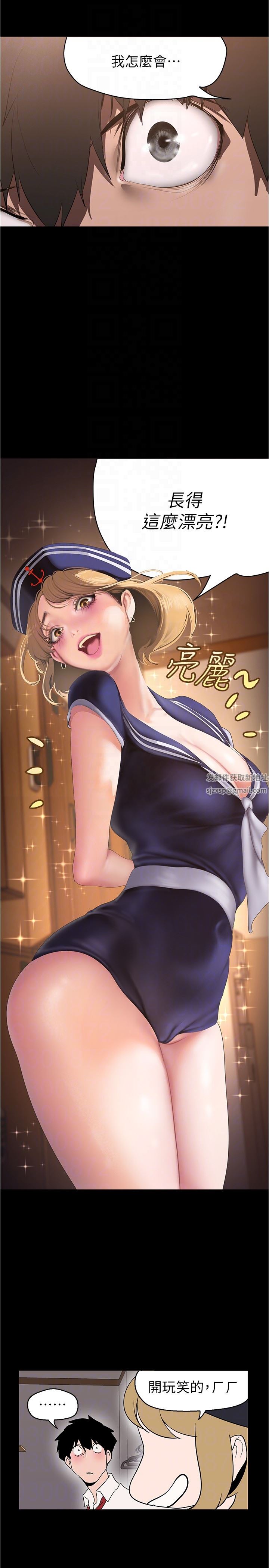 《美丽新世界》漫画最新章节第193话 - 第一次看到偶像吗?免费下拉式在线观看章节第【30】张图片