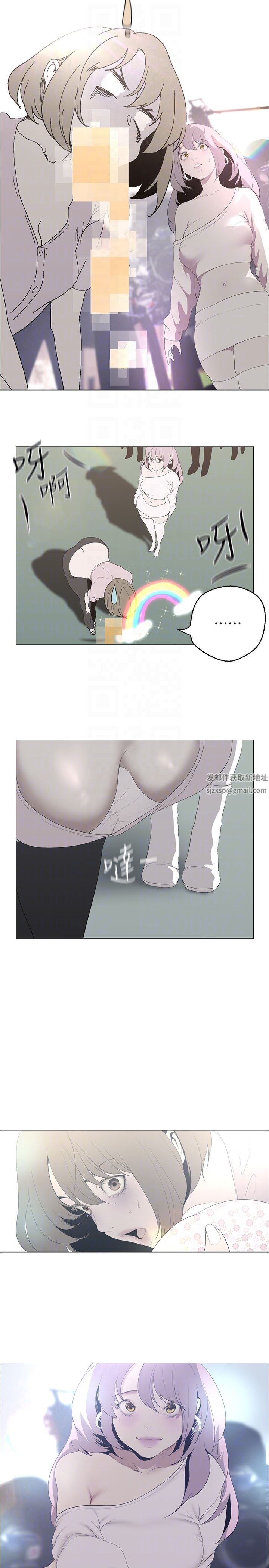 《美丽新世界》漫画最新章节第193话 - 第一次看到偶像吗?免费下拉式在线观看章节第【6】张图片