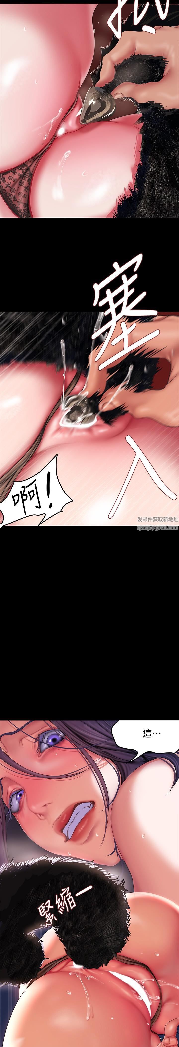 《美丽新世界》漫画最新章节第200话 - 被插入尾巴的组长免费下拉式在线观看章节第【31】张图片