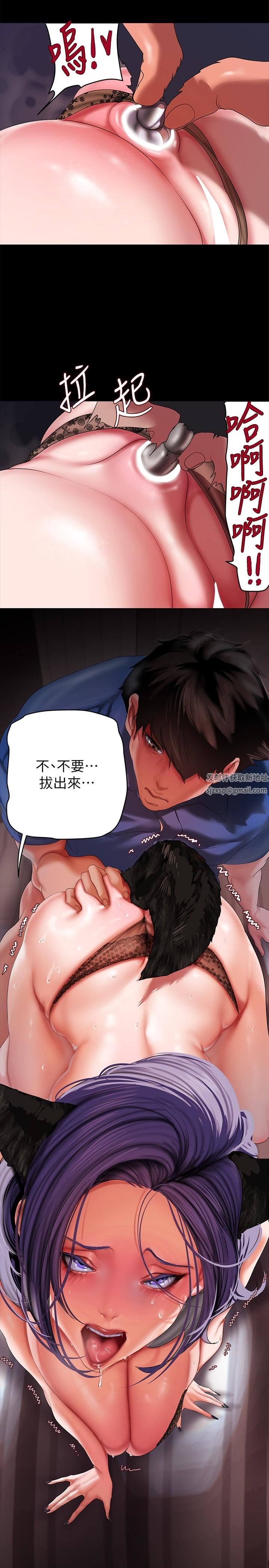 《美丽新世界》漫画最新章节第201话 - 前后都被塞满满的组长免费下拉式在线观看章节第【7】张图片