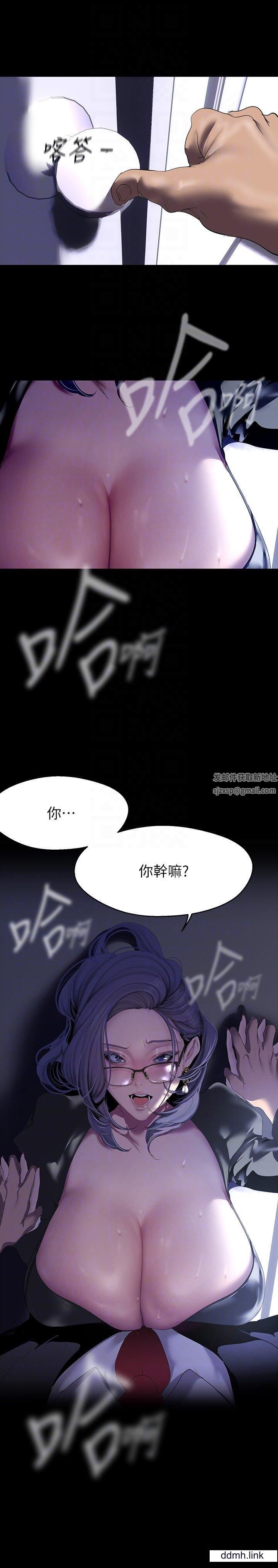 《美丽新世界》漫画最新章节第211话 - 让组长堕落大作战免费下拉式在线观看章节第【32】张图片