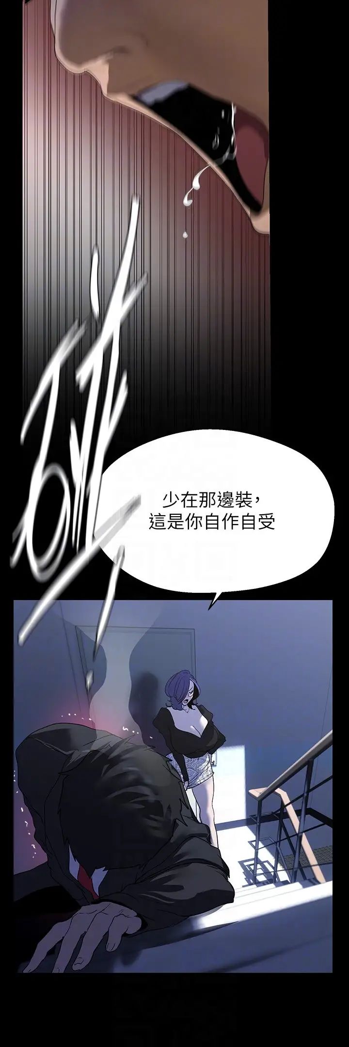 《美丽新世界》漫画最新章节第212话 - 组长的屁股让我忍不住免费下拉式在线观看章节第【26】张图片