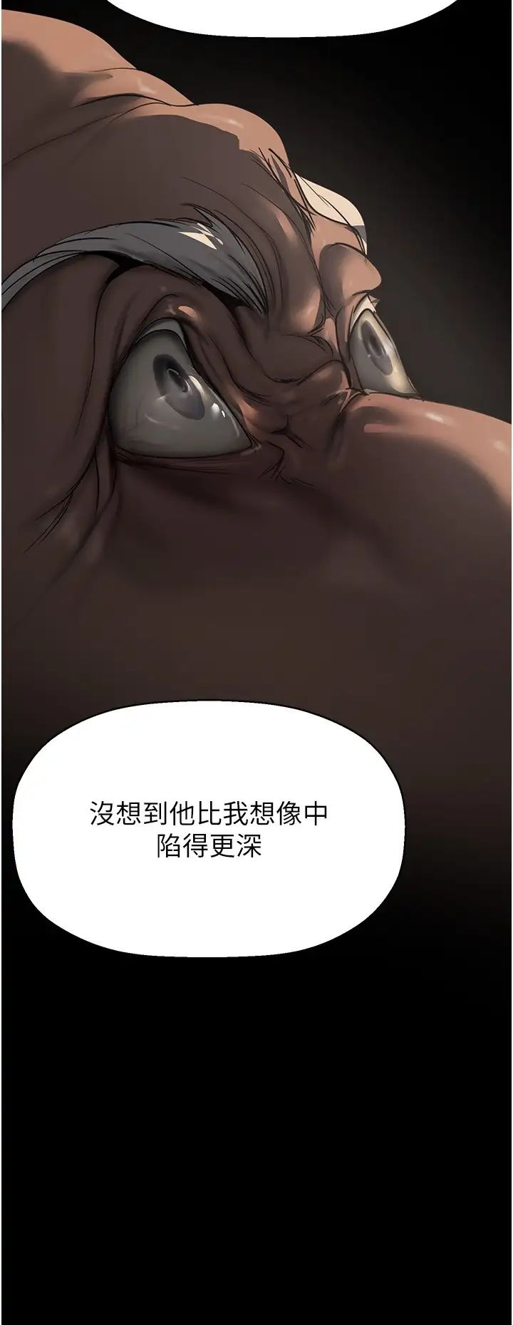 《美丽新世界》漫画最新章节第222话 - 必须要付出的代价免费下拉式在线观看章节第【29】张图片