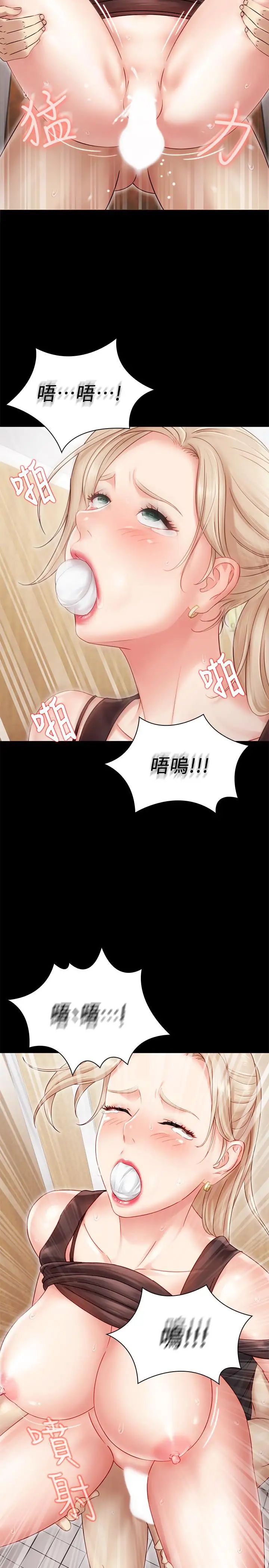 《妹妹的义务》漫画最新章节第1话 - 来部队会客的正妹免费下拉式在线观看章节第【51】张图片