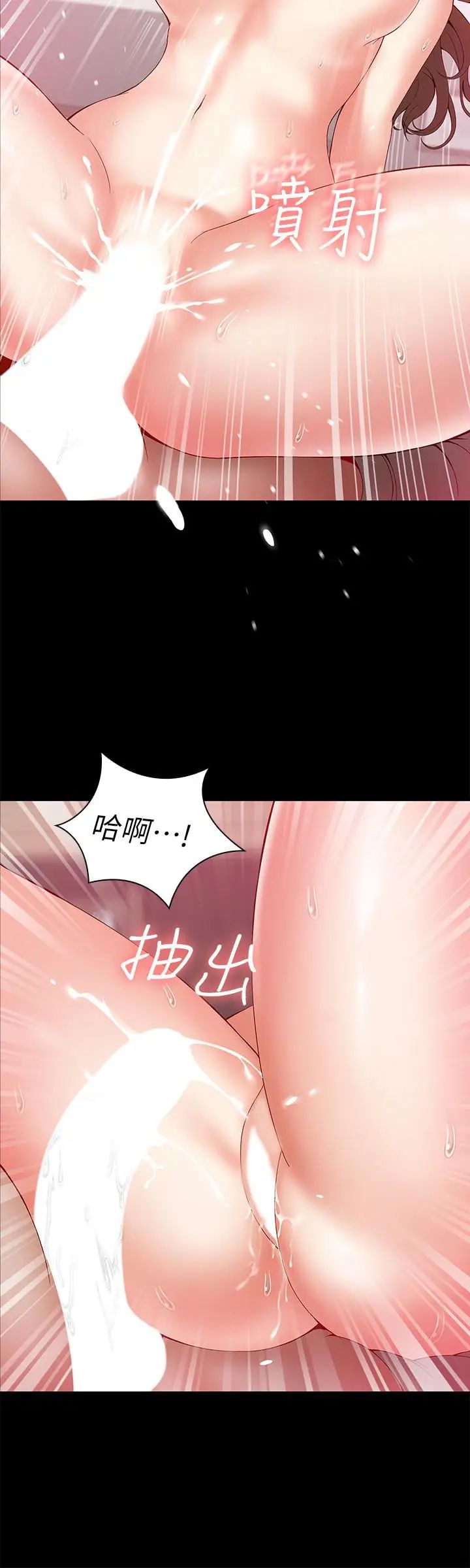 《妹妹的义务》漫画最新章节第3话 - 淫长哥哥喜欢的体位免费下拉式在线观看章节第【27】张图片