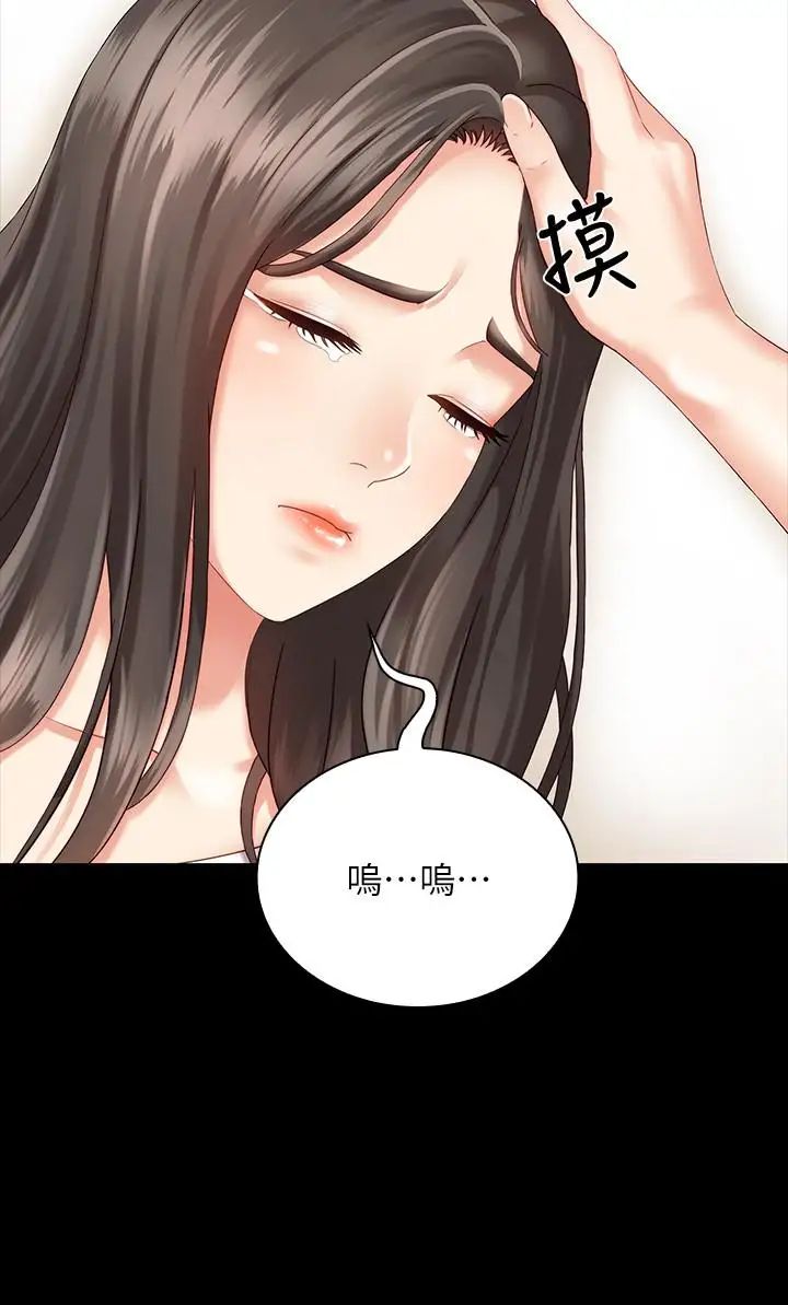 《妹妹的义务》漫画最新章节第4话 - 牺牲自我的决心免费下拉式在线观看章节第【25】张图片