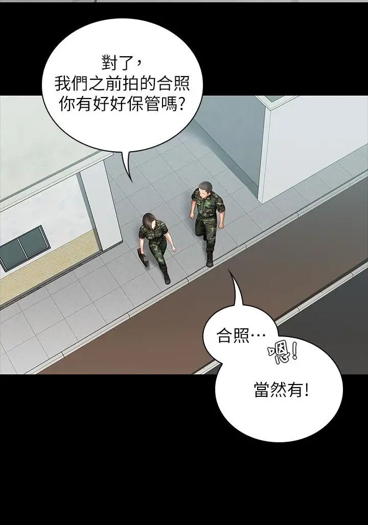 《妹妹的义务》漫画最新章节第6话 - 与女长官在仓库密会免费下拉式在线观看章节第【33】张图片