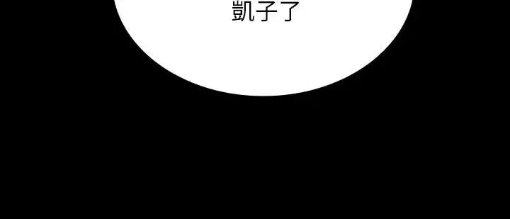 《妹妹的义务》漫画最新章节第10话 - 我们能约在外面吗免费下拉式在线观看章节第【23】张图片