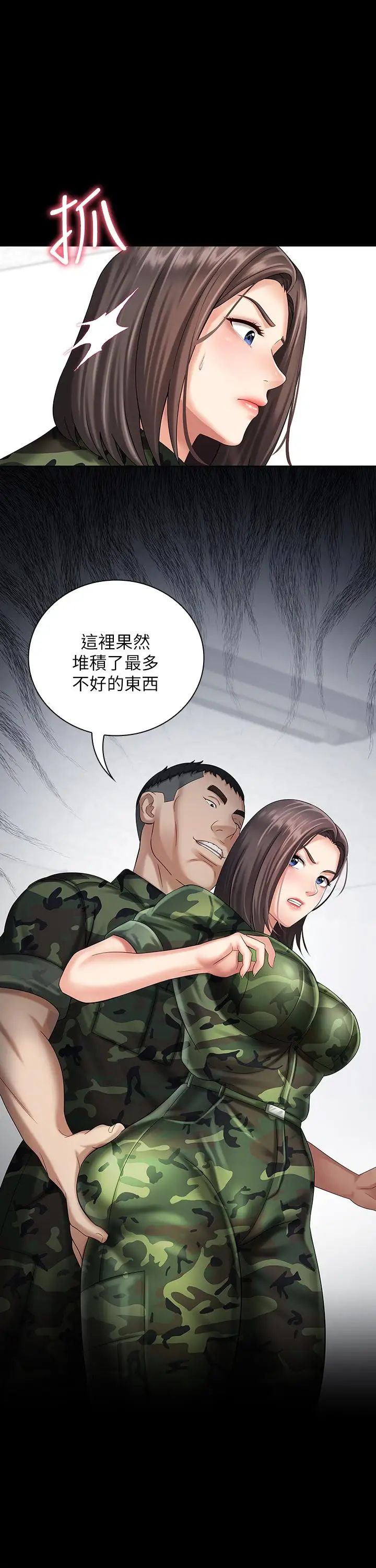 《妹妹的义务》漫画最新章节第12话 - 在医务室缠绵的两人免费下拉式在线观看章节第【1】张图片