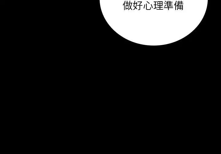 《妹妹的义务》漫画最新章节第38话 - 为了妍柔，我的身体不算什么免费下拉式在线观看章节第【13】张图片