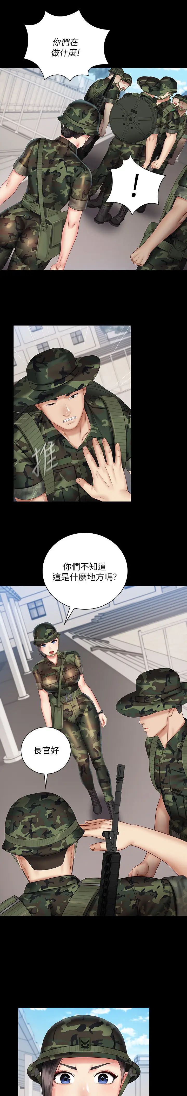 《妹妹的义务》漫画最新章节第49话 - 开始对刘志浩进行反击免费下拉式在线观看章节第【11】张图片