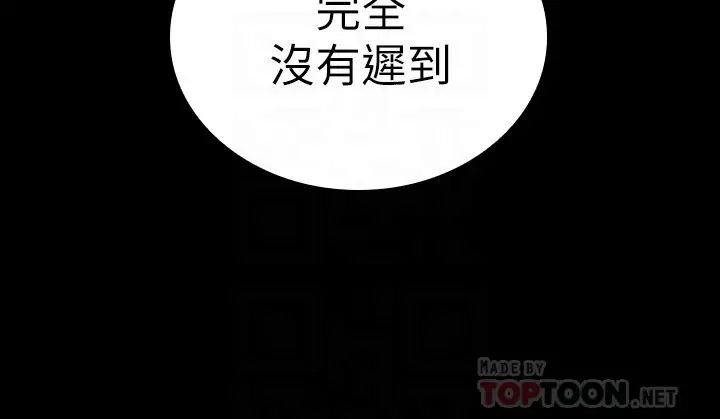 《妹妹的义务》漫画最新章节第87话 - 照惯例互利互惠吧?免费下拉式在线观看章节第【18】张图片