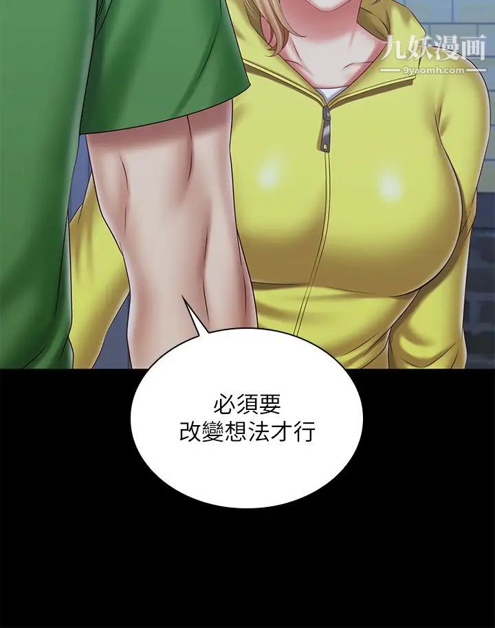 《妹妹的义务》漫画最新章节第98话 - 好久没在军营里做了免费下拉式在线观看章节第【15】张图片