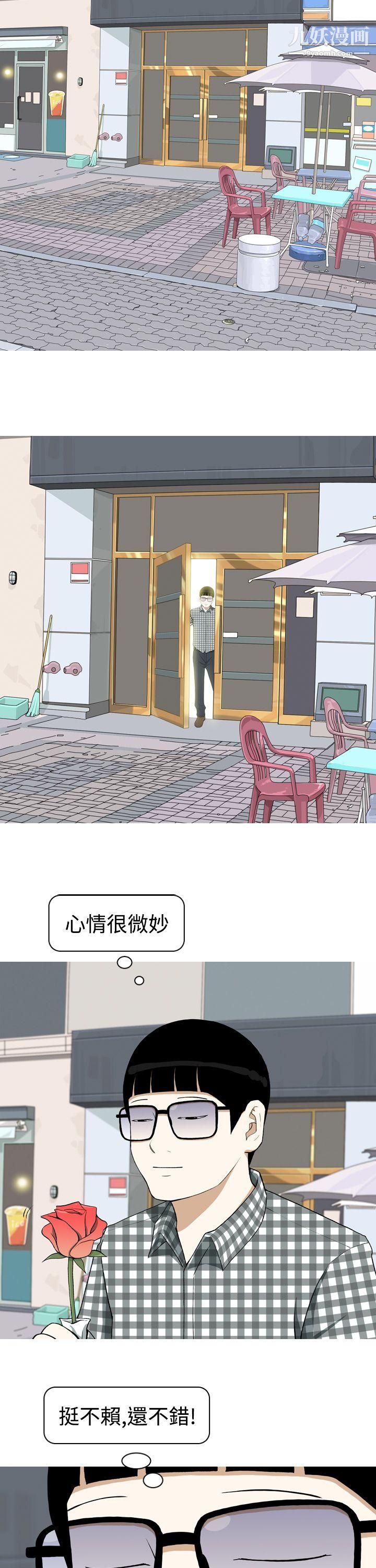 《美人花坊》漫画最新章节第3话免费下拉式在线观看章节第【7】张图片