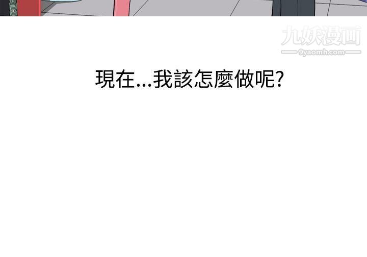 《美人花坊》漫画最新章节第4话免费下拉式在线观看章节第【18】张图片