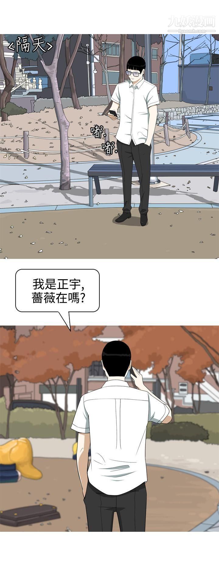 《美人花坊》漫画最新章节第6话免费下拉式在线观看章节第【2】张图片