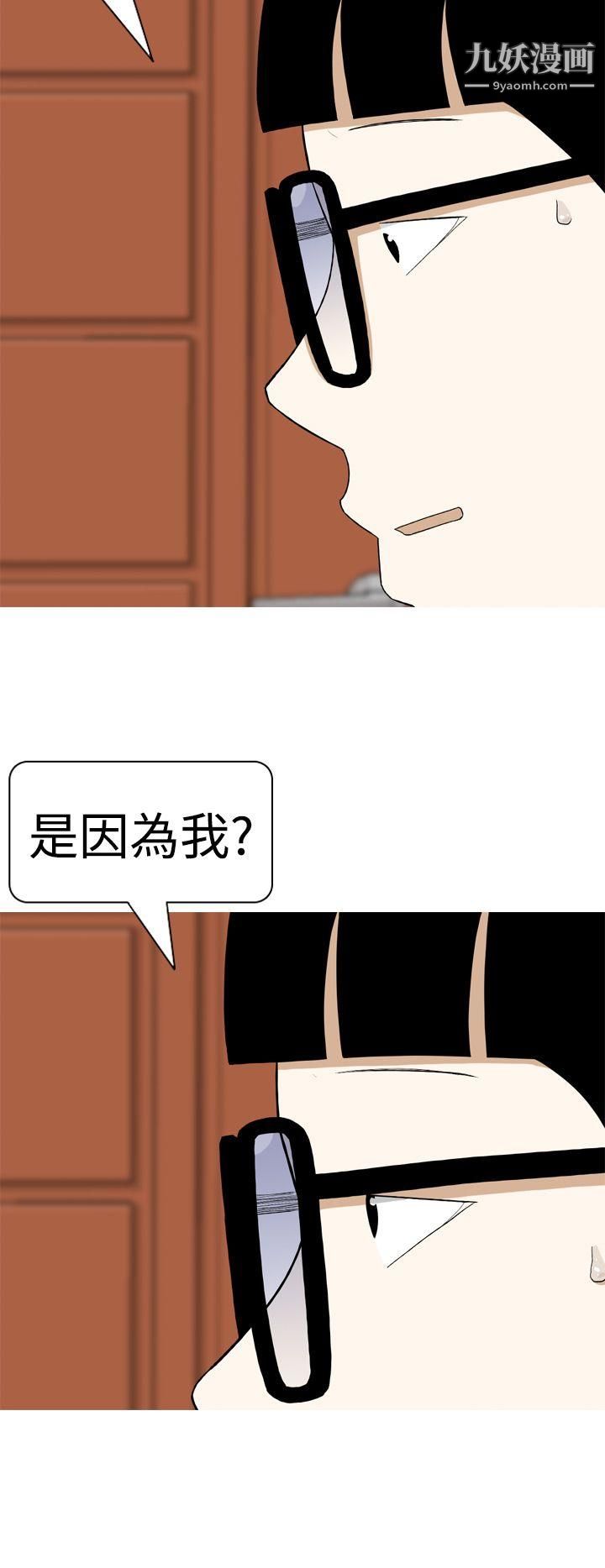 《美人花坊》漫画最新章节第6话免费下拉式在线观看章节第【18】张图片