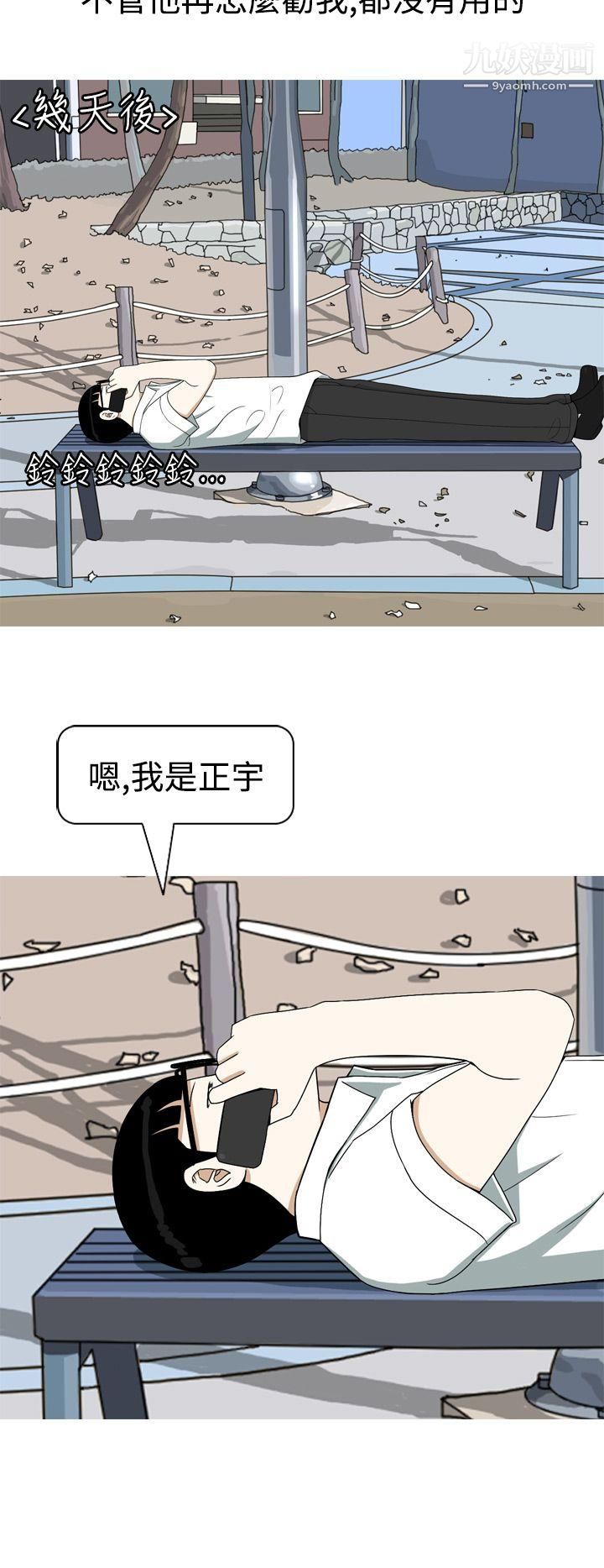 《美人花坊》漫画最新章节第6话免费下拉式在线观看章节第【4】张图片